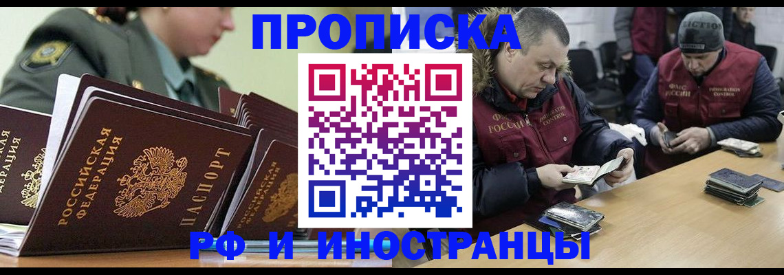регистрация для школы в Горячем Ключе