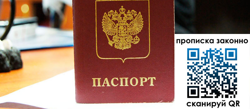 регистрация в Горячем Ключе регистрация в Горячем Ключе